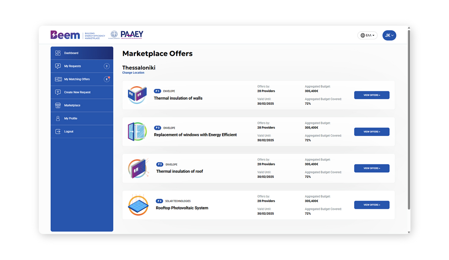 Help is one click away. Is available in all pages. Just click on the Question Mark 
<br />
icon and an information panel will slide in from the right of the screen. SOFTWARE DESIGN AND DEVELOPMENT
