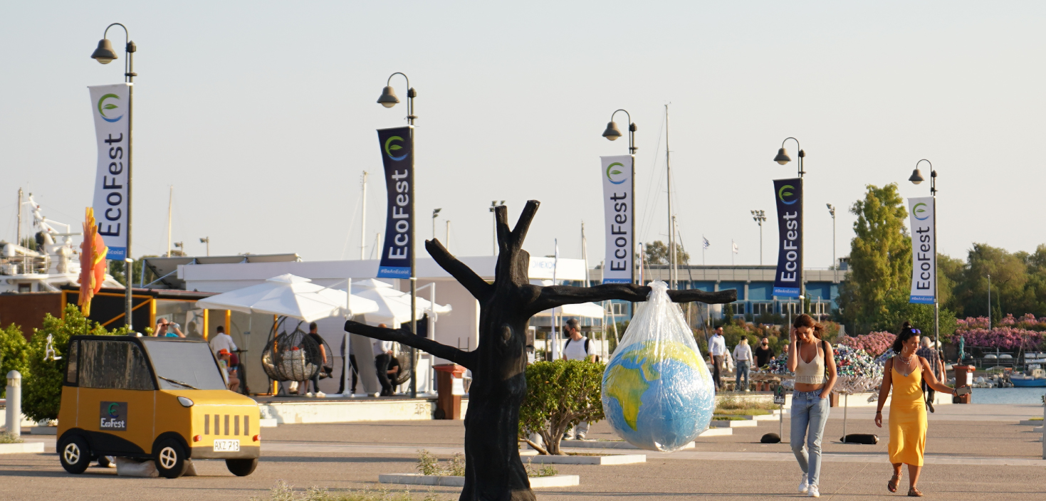 Στο δρόμο προς την κεντρική είσοδο του EcoFest στην Πλατεία Νερού ΓΡΑΦΙΣΤΙΚΟΣ ΣΧΕΔΙΑΣΜΟΣ