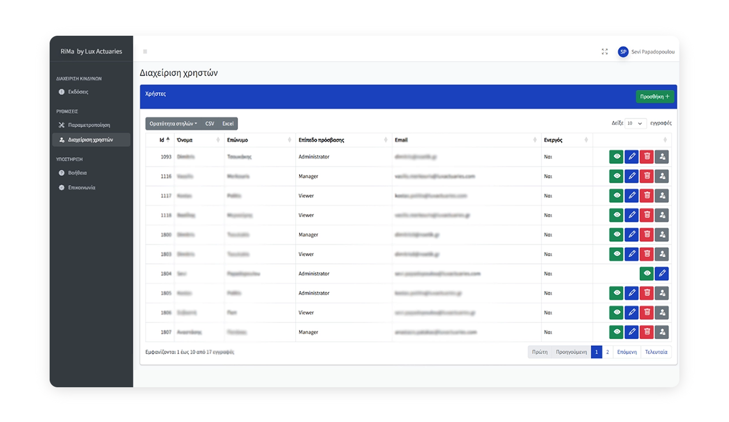User management made simple in RiMa by LUX Actuaries SOFTWARE DESIGN AND DEVELOPMENT