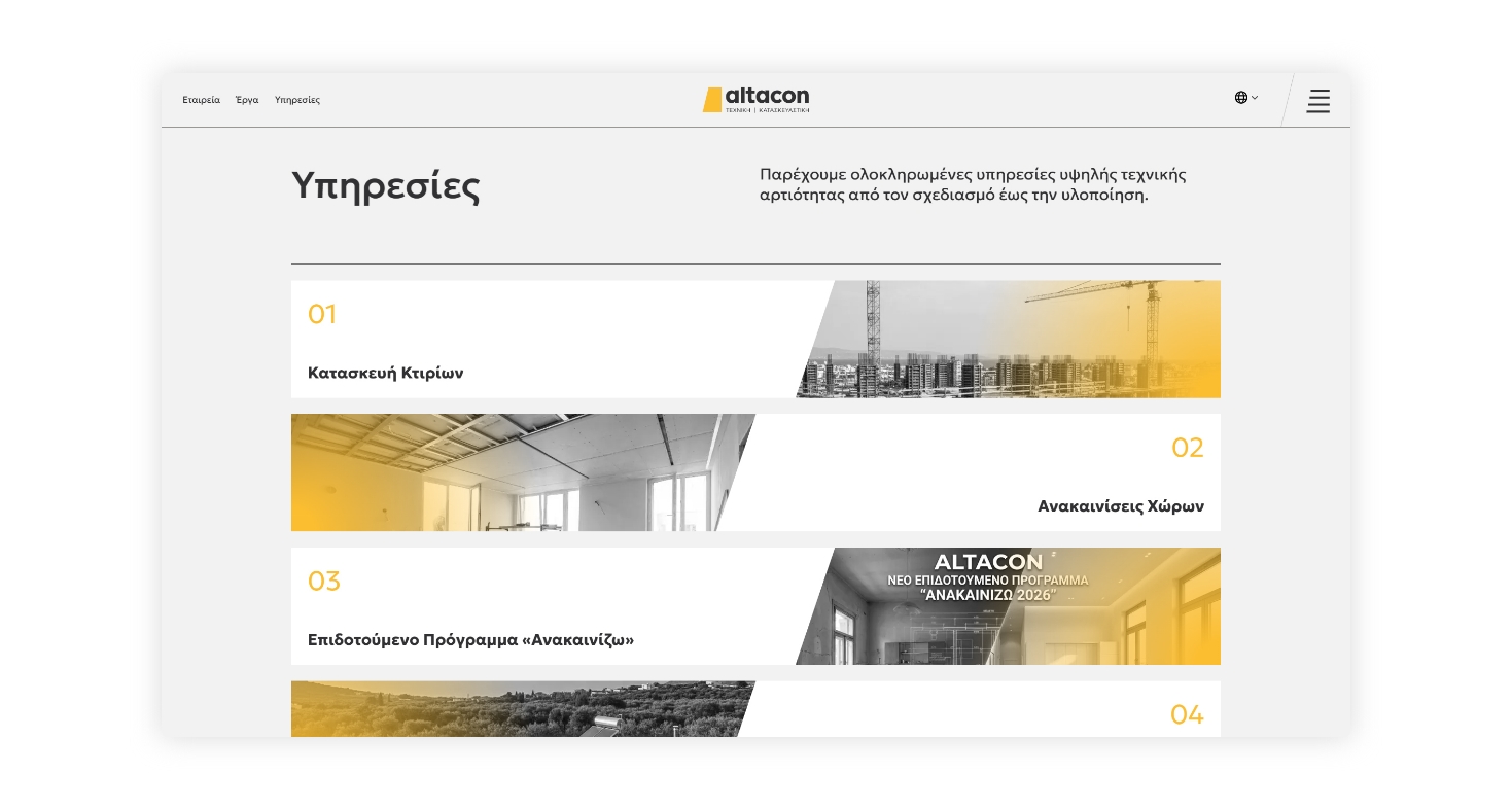 The services page WEB DESIGN AND DEVELOPMENT