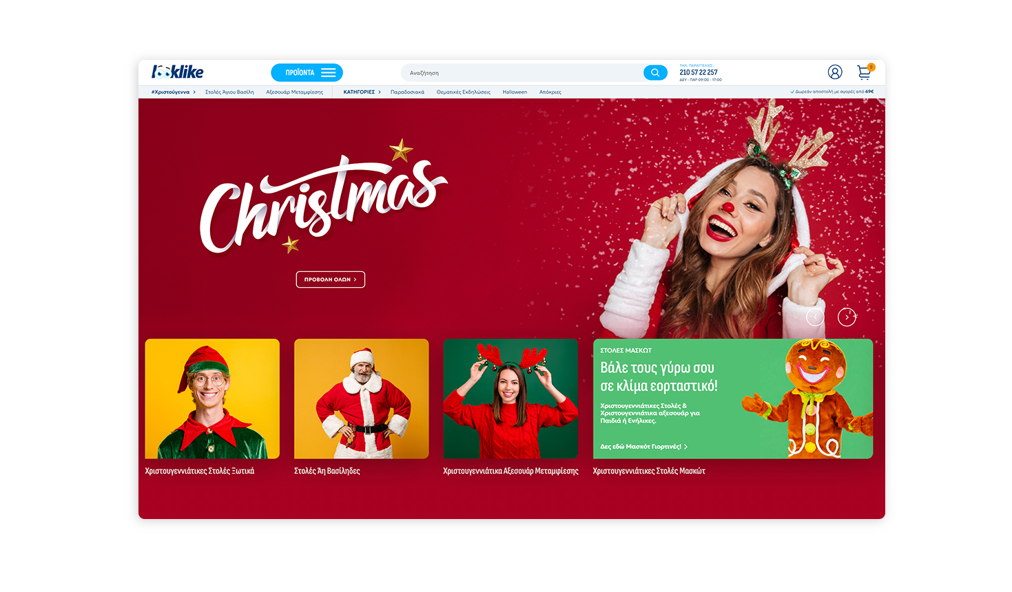 Overnight oats intro E-SHOP DESIGN AND DEVELOPMENT