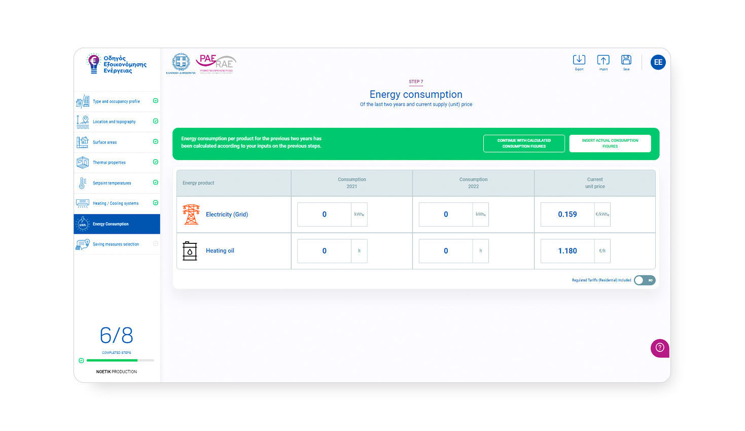 SOFTWARE RAE - Energy Efficiency Calculator