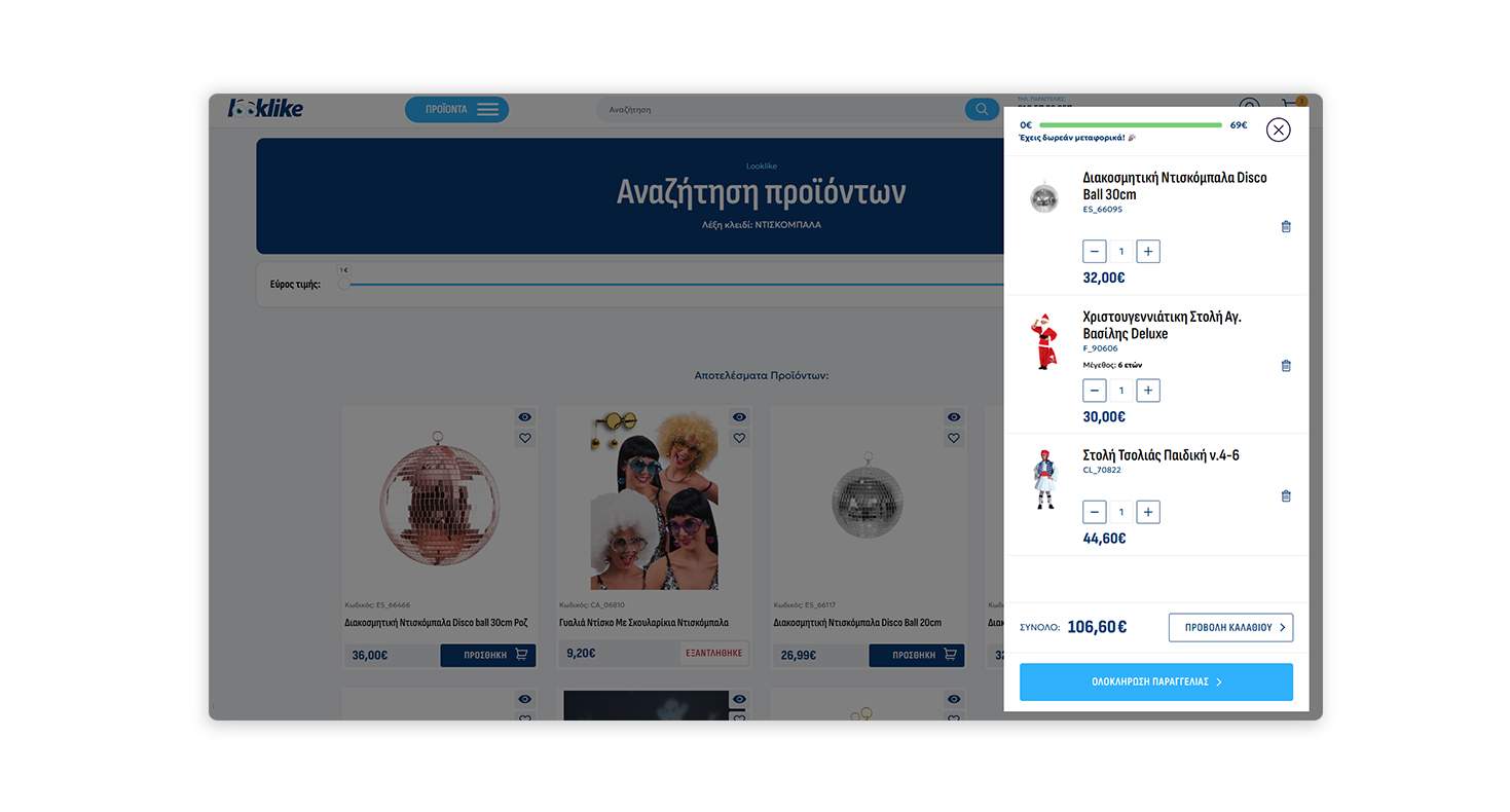 Presentation page of the Choco Banana flavor E-SHOP DESIGN AND DEVELOPMENT