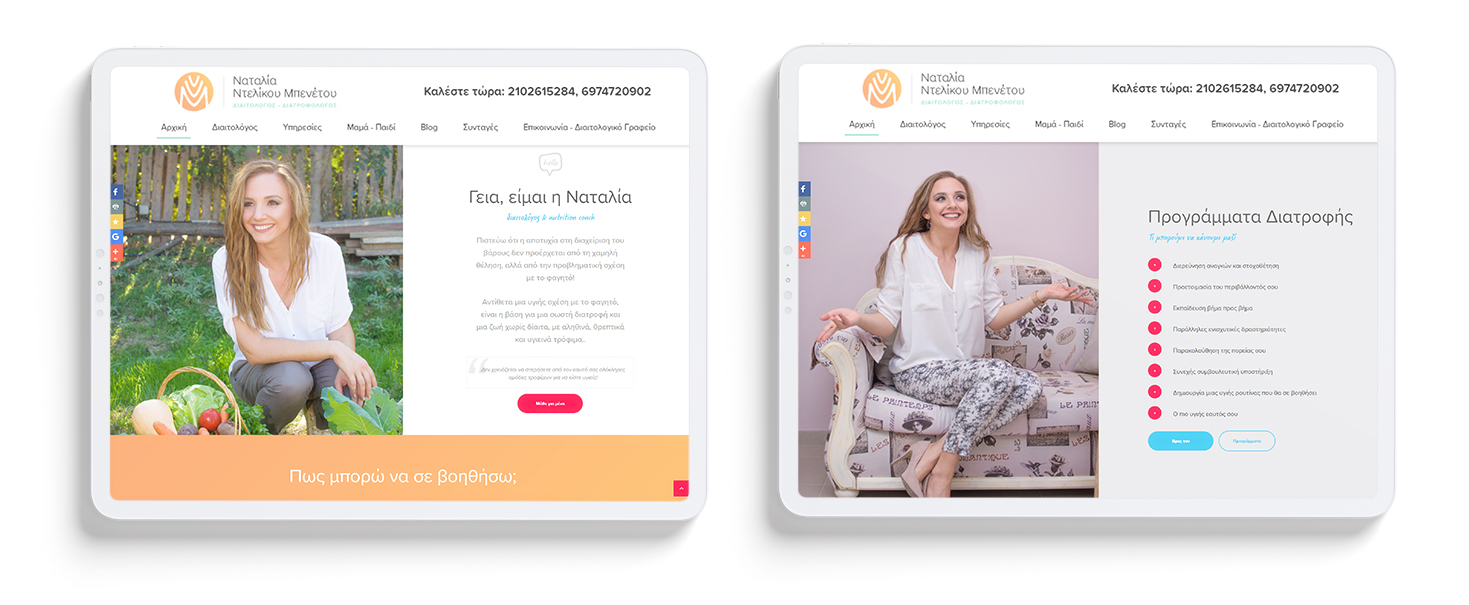Various depictions of the website on iPad screens WEB DESIGN AND DEVELOPMENT