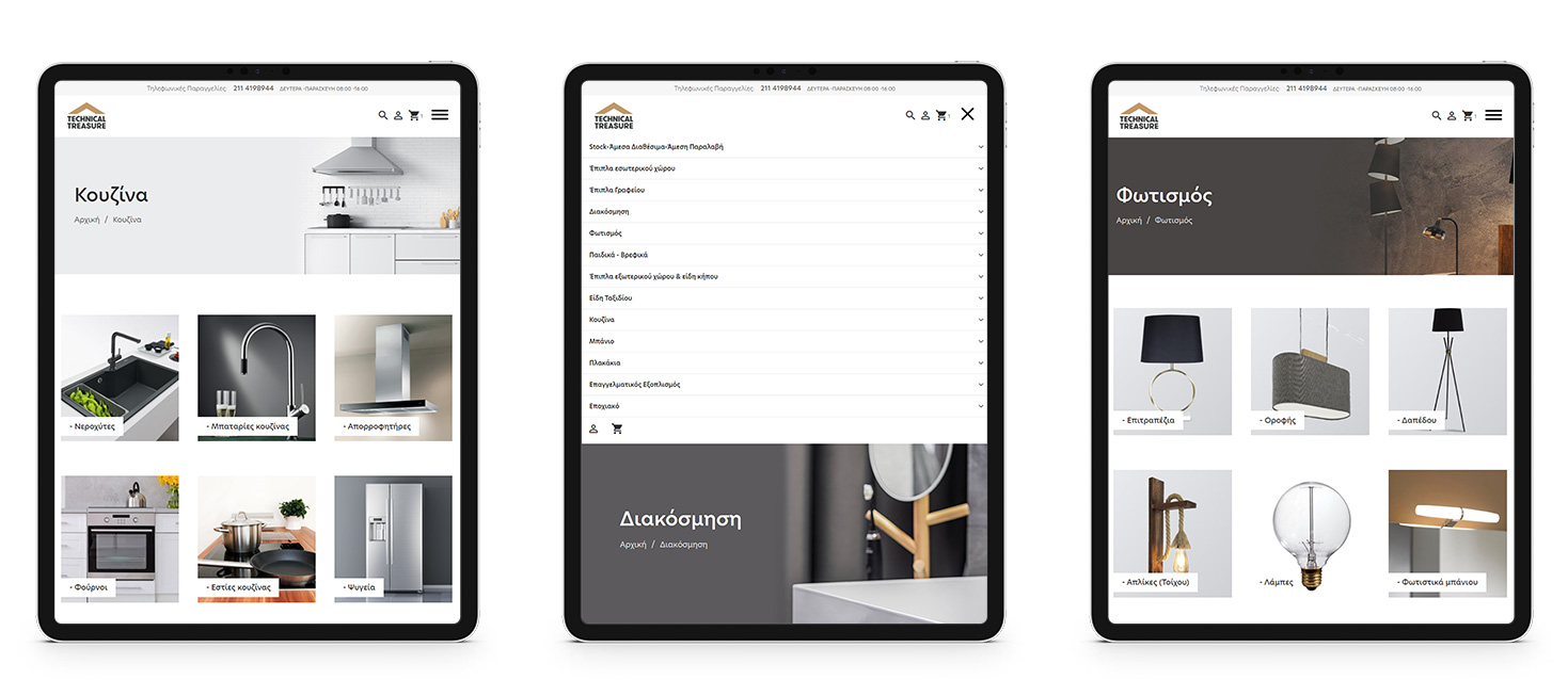 Σελίδες ηλεκτρονικού καταστήματος Technical Treasure σε οθόνες ipad ΚΑΤΑΣΚΕΥΗ E-SHOP