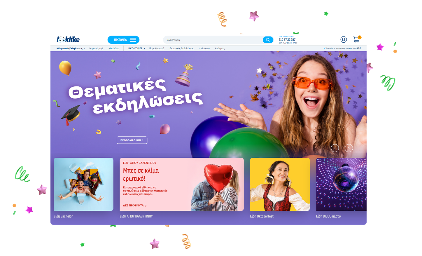 Σχεδιασμός E-shop | Ανάπτυξη E-shop | Umbraco CMS