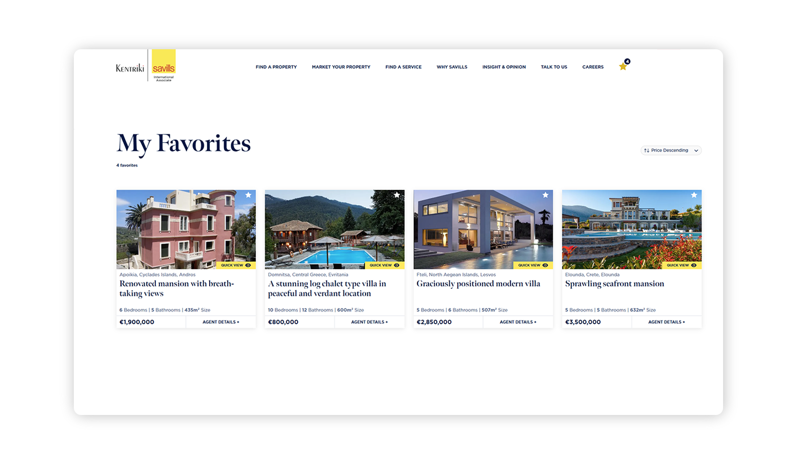 Σελίδα Αγαπημένων ΣΧΕΔΙΑΣΜΟΣ ΚΑΙ ΑΝΑΠΤΥΞΗ ΙΣΤΟΣΕΛΙΔΑΣ