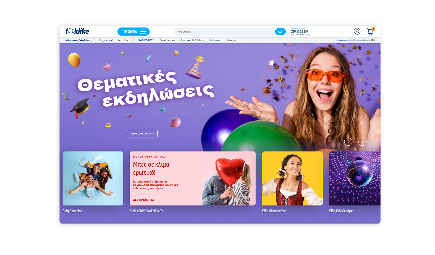 The six signature flavors E-SHOP DESIGN AND DEVELOPMENT