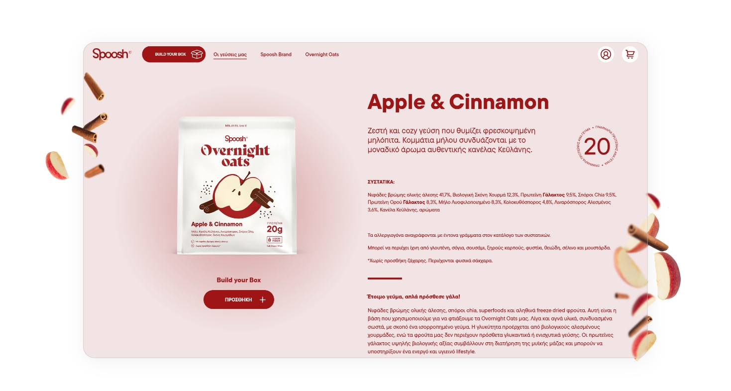 The inner page of car rental locations ΣΧΕΔΙΑΣΜΟΣ ΚΑΙ ΑΝΑΠΤΥΞΗ ΙΣΤΟΣΕΛΙΔΑΣ